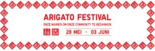 UNIQLO Arigato Festival